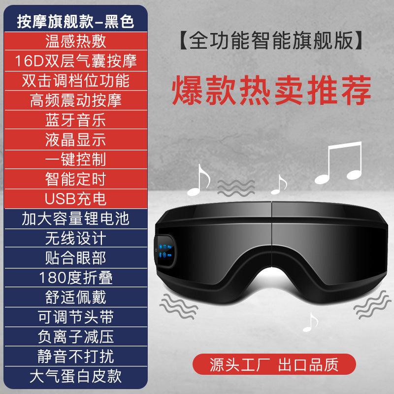 Electric Eye Massager with Heat and Vibration Function