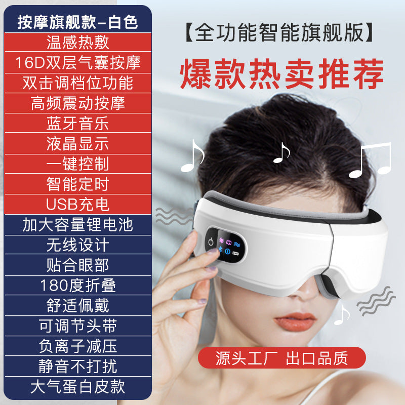Electric Eye Massager with Heat and Vibration Function
