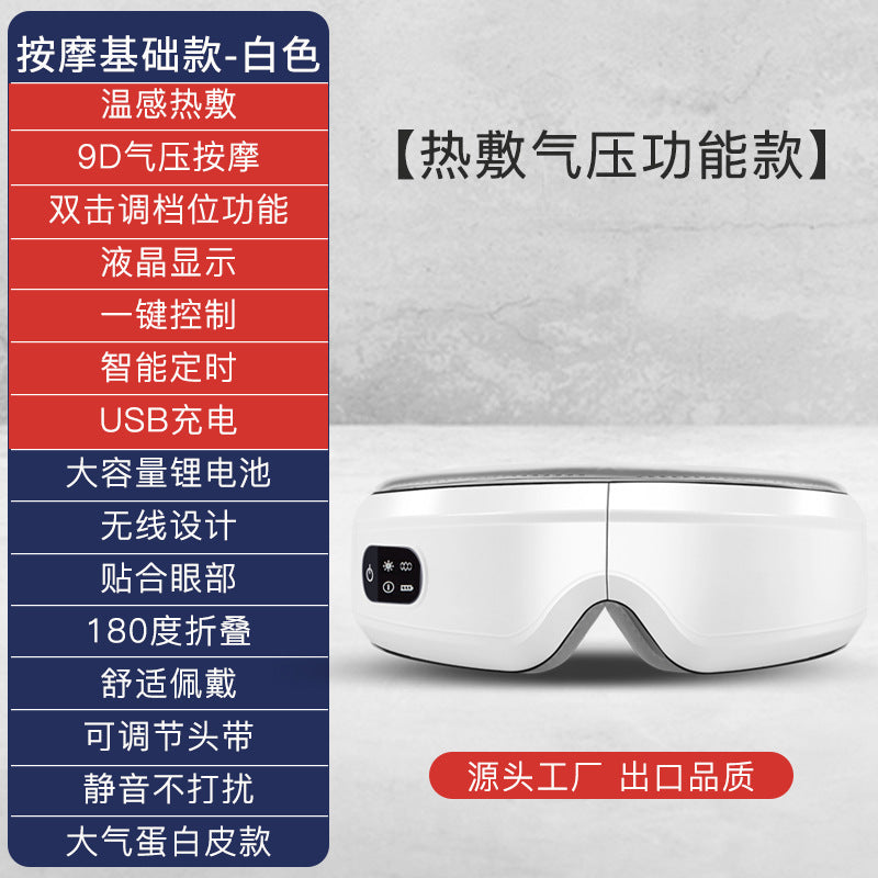 Electric Eye Massager with Heat and Vibration Function