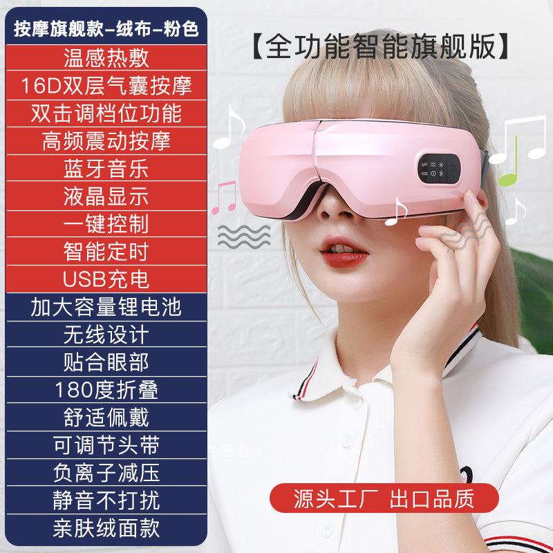 Electric Eye Massager with Heat and Vibration Function